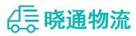 长沙到珠晖区物流公司